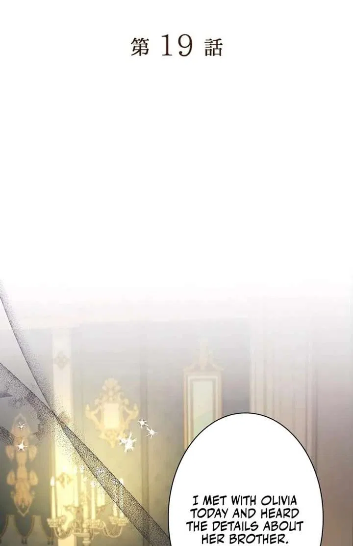 The Reason the Abandoned Fake Princess Returned Chapter 19 – Page 42