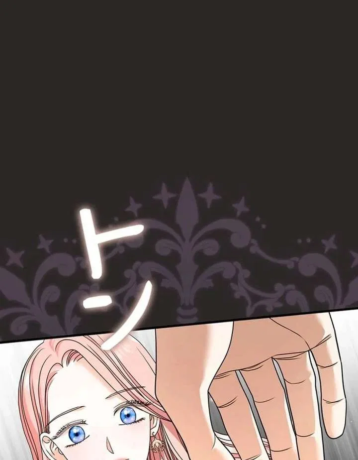 The Reason the Abandoned Fake Princess Returned Chapter 19 – Page 69