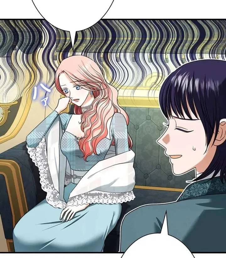 The Reason the Abandoned Fake Princess Returned Chapter 19 – Page 97