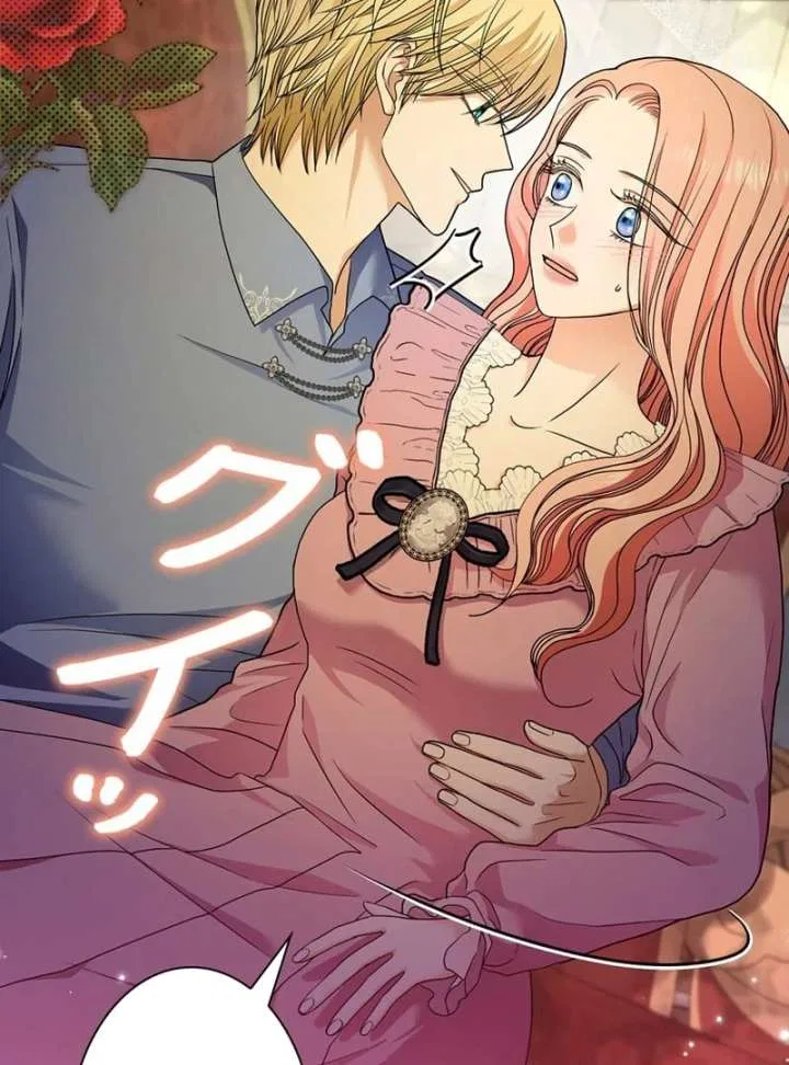 The Reason the Abandoned Fake Princess Returned Chapter 18 – Page 60