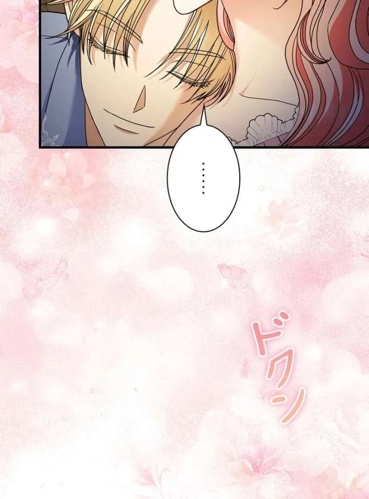 The Reason the Abandoned Fake Princess Returned Chapter 18 – Page 62