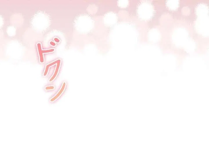 The Reason the Abandoned Fake Princess Returned Chapter 18 – Page 71