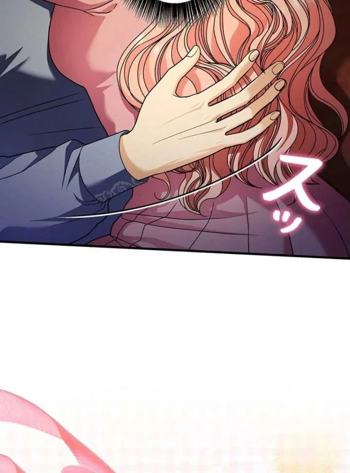 The Reason the Abandoned Fake Princess Returned Chapter 18 – Page 76