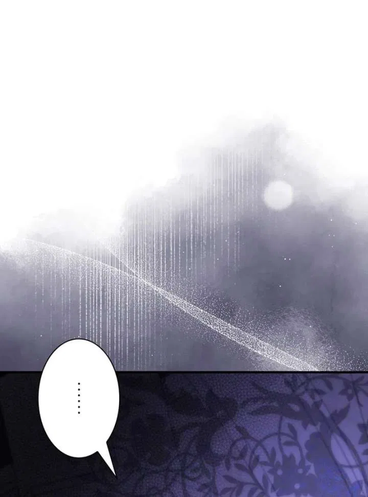 The Reason the Abandoned Fake Princess Returned Chapter 18 – Page 124