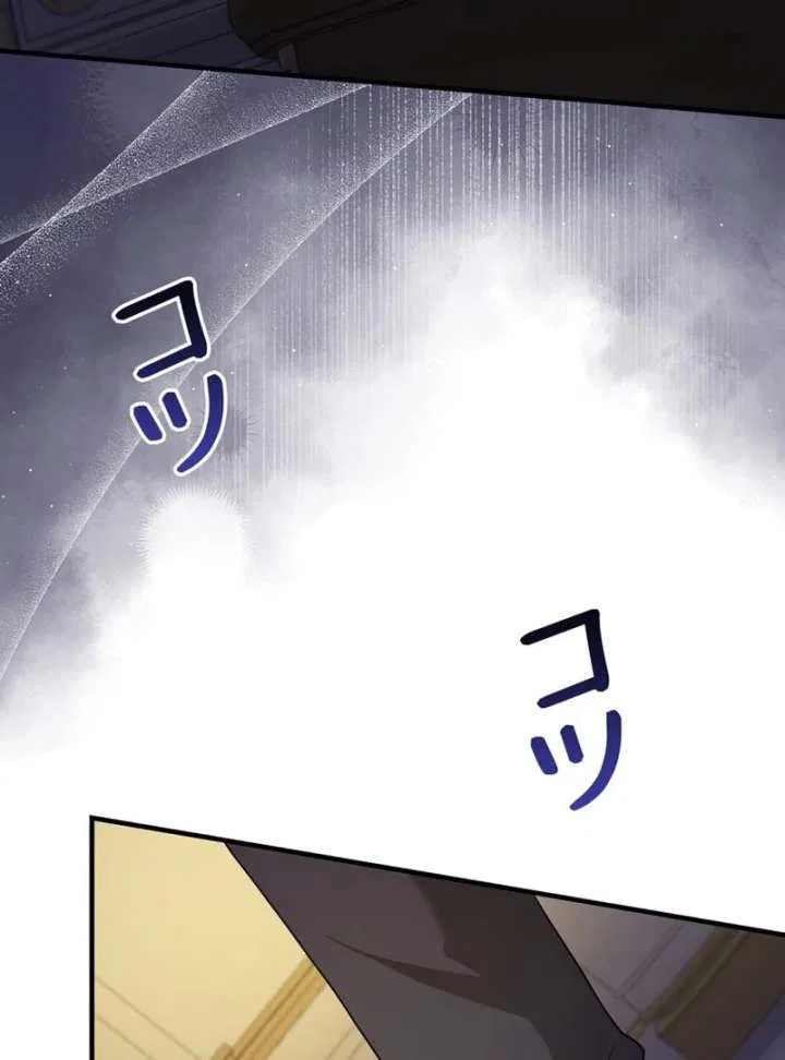 The Reason the Abandoned Fake Princess Returned Chapter 18 – Page 126