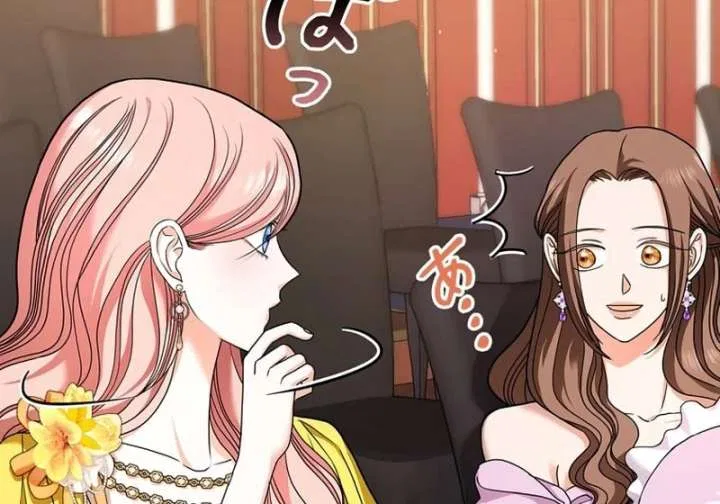 The Reason the Abandoned Fake Princess Returned Chapter 17 – Page 73