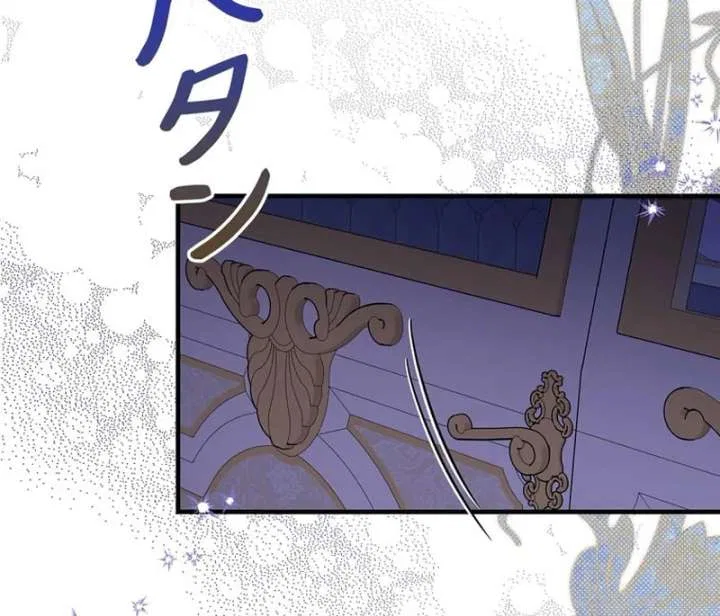 The Reason the Abandoned Fake Princess Returned Chapter 16 – Page 24
