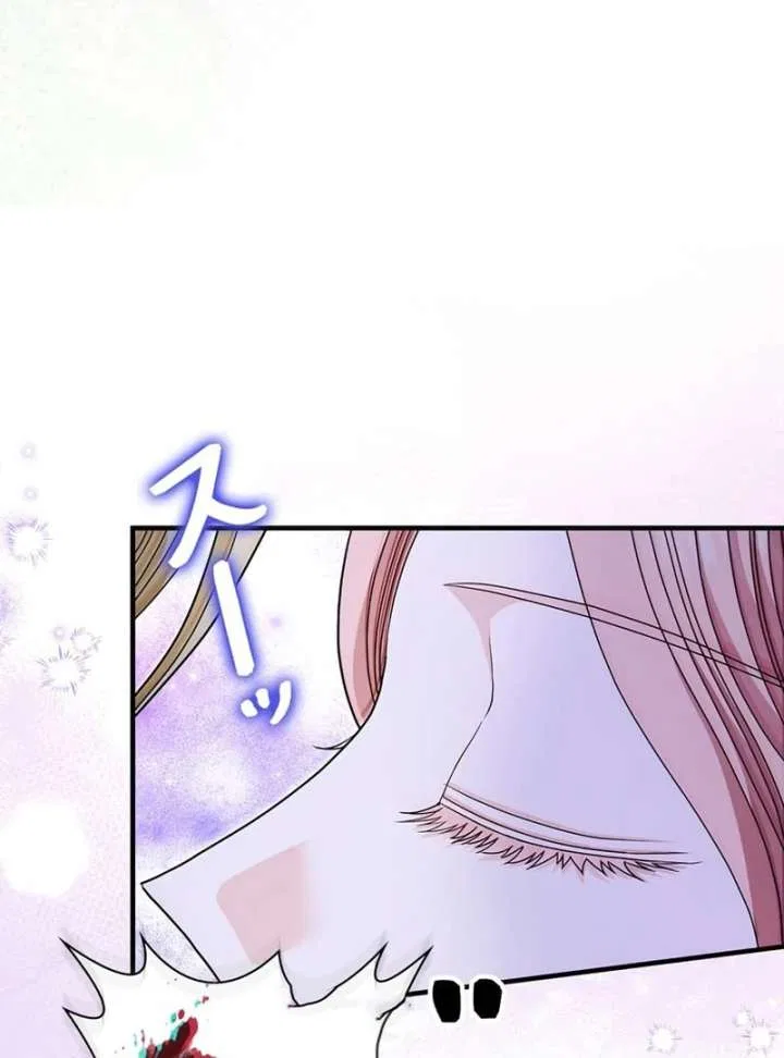 The Reason the Abandoned Fake Princess Returned Chapter 16 – Page 34