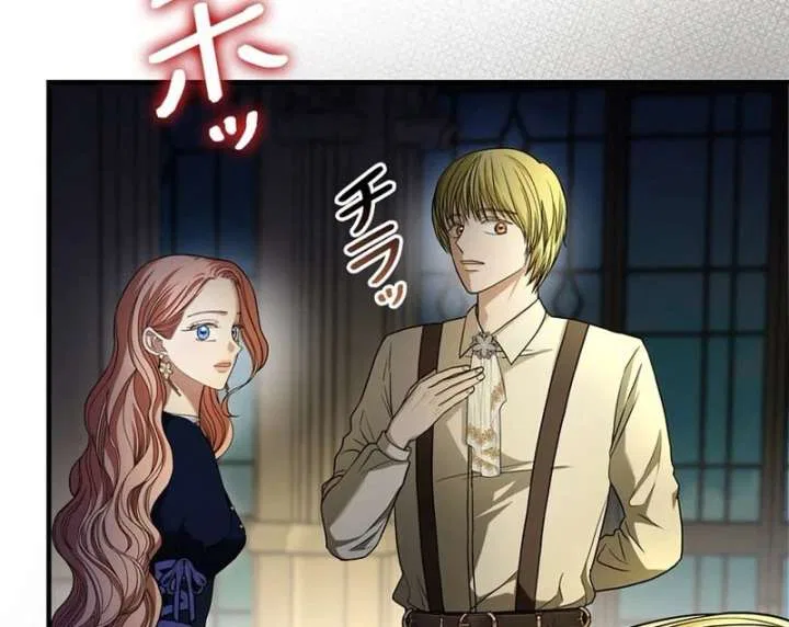 The Reason the Abandoned Fake Princess Returned Chapter 16 – Page 67