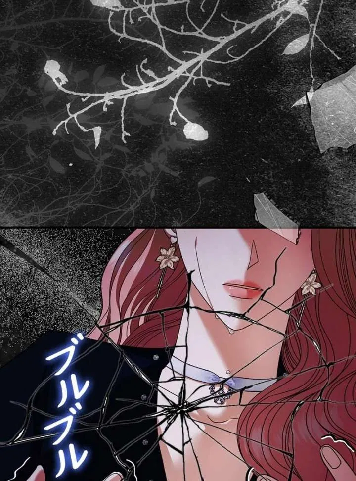 The Reason the Abandoned Fake Princess Returned Chapter 16 – Page 128