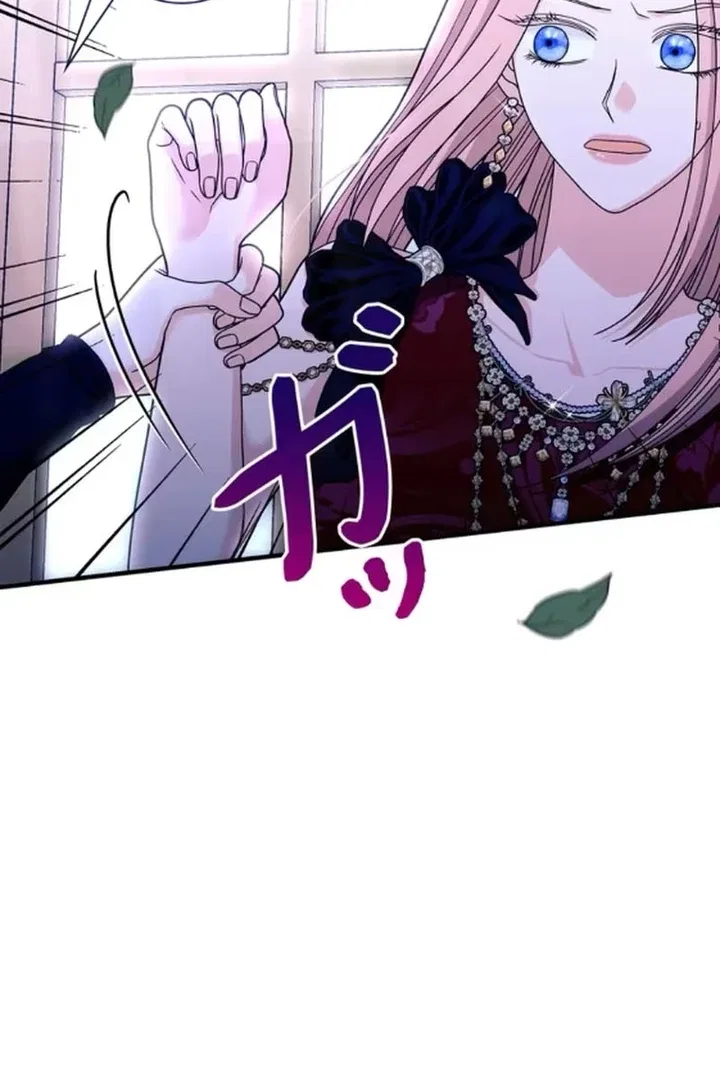 The Reason the Abandoned Fake Princess Returned Chapter 15 – Page 9