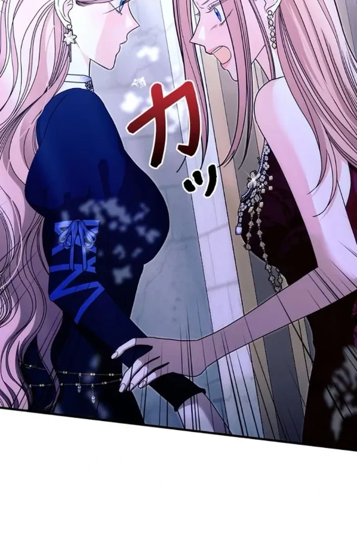 The Reason the Abandoned Fake Princess Returned Chapter 15 – Page 45