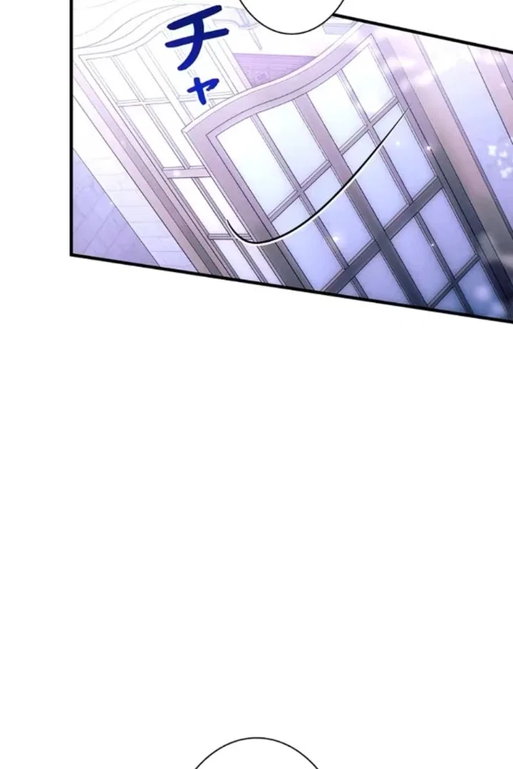 The Reason the Abandoned Fake Princess Returned Chapter 15 – Page 57