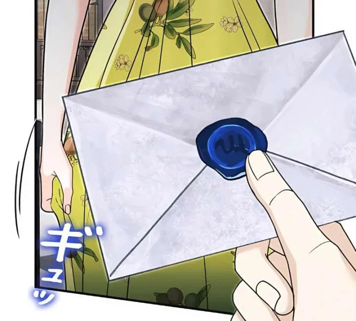 The Reason the Abandoned Fake Princess Returned Chapter 14 – Page 93