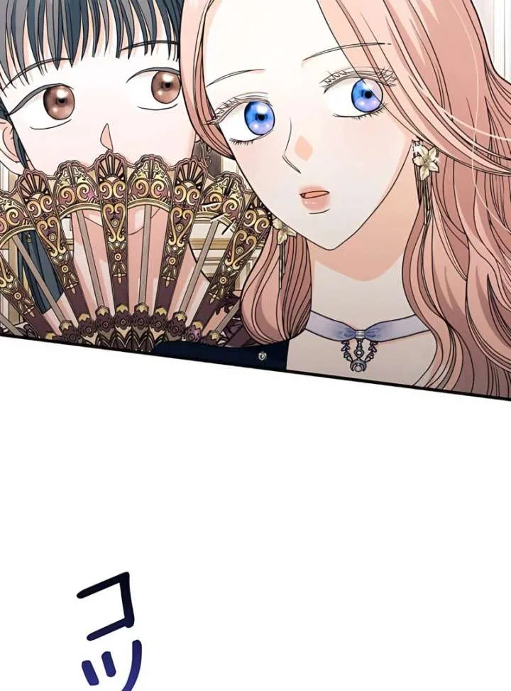 The Reason the Abandoned Fake Princess Returned Chapter 14 – Page 109