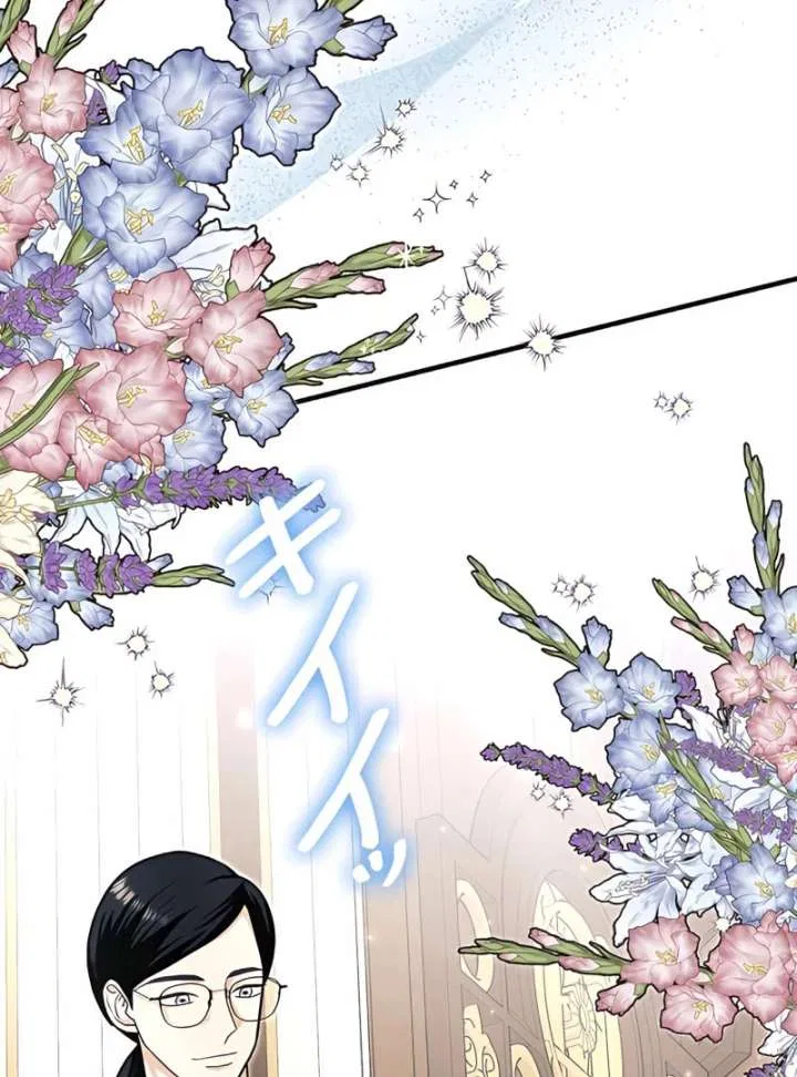 The Reason the Abandoned Fake Princess Returned Chapter 14 – Page 111