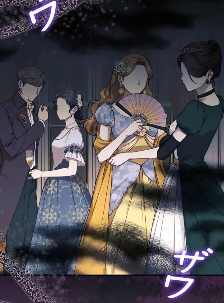 The Reason the Abandoned Fake Princess Returned Chapter 14 – Page 122