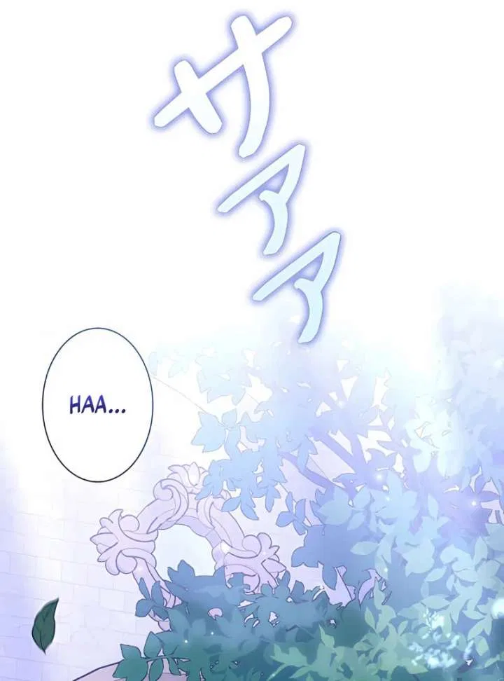 The Reason the Abandoned Fake Princess Returned Chapter 14 – Page 144