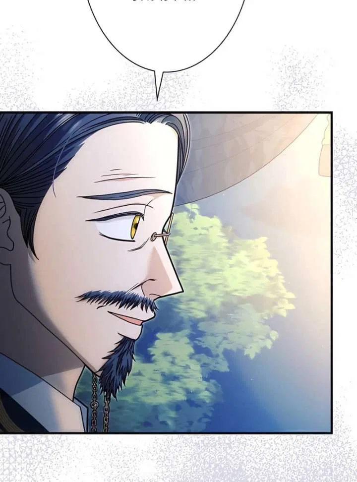 The Reason the Abandoned Fake Princess Returned Chapter 13 – Page 21