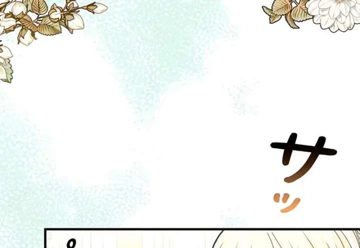 The Reason the Abandoned Fake Princess Returned Chapter 13 – Page 60