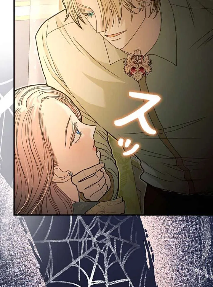 The Reason the Abandoned Fake Princess Returned Chapter 13 – Page 69