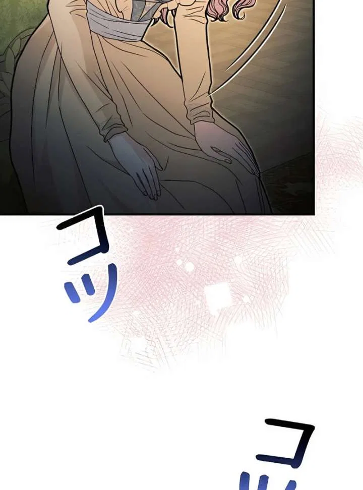 The Reason the Abandoned Fake Princess Returned Chapter 13 – Page 92