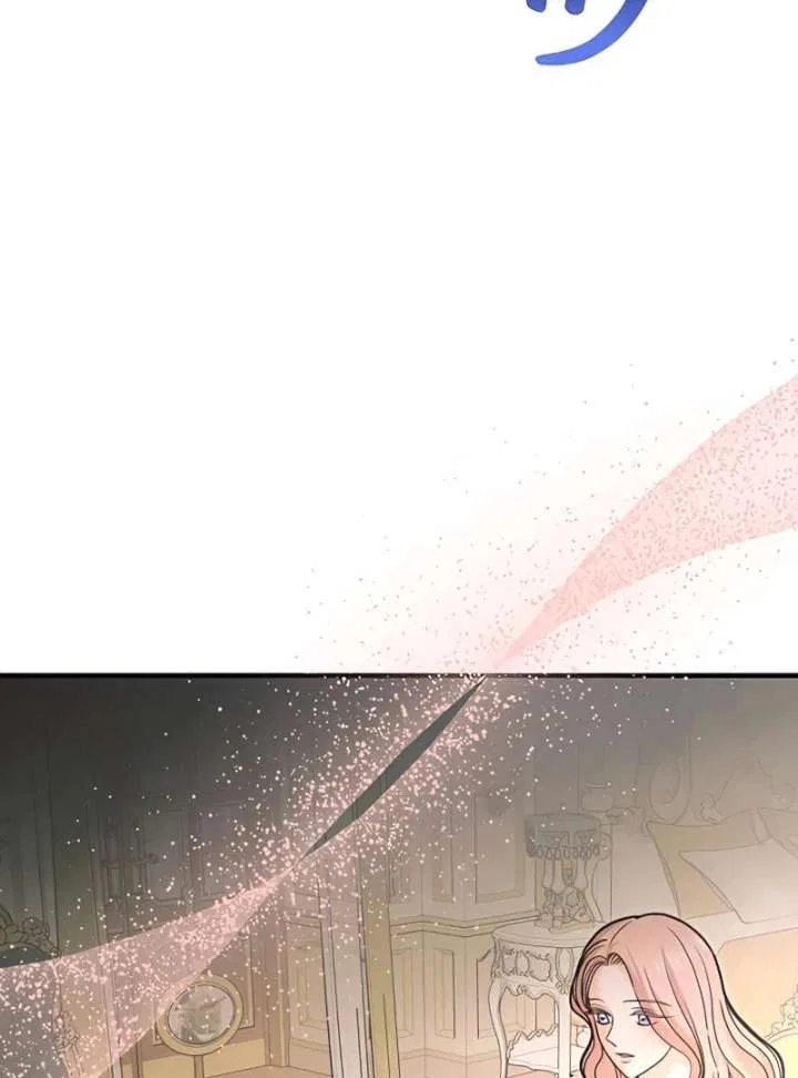 The Reason the Abandoned Fake Princess Returned Chapter 13 – Page 93