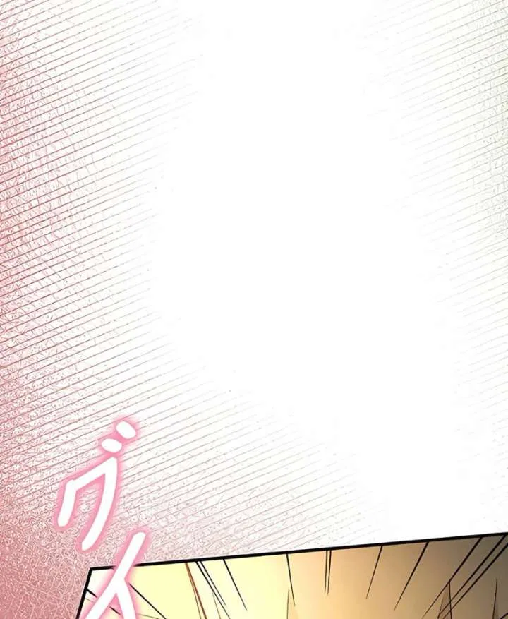 The Reason the Abandoned Fake Princess Returned Chapter 13 – Page 95