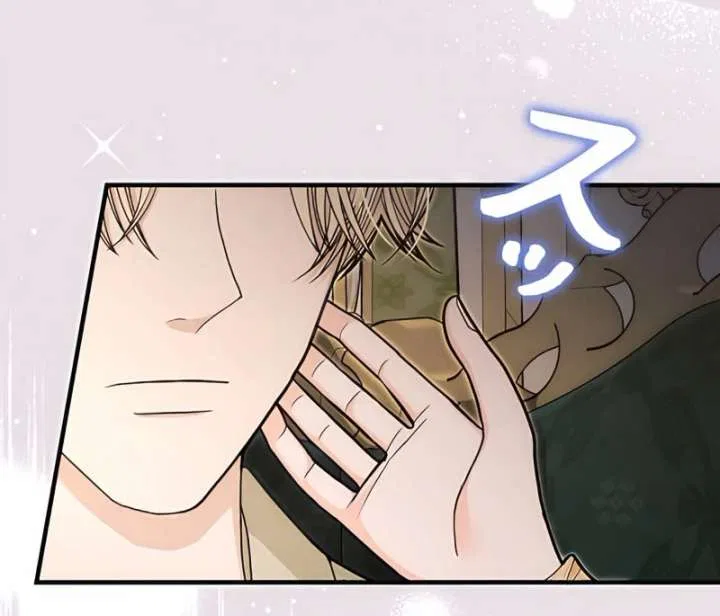 The Reason the Abandoned Fake Princess Returned Chapter 13 – Page 128