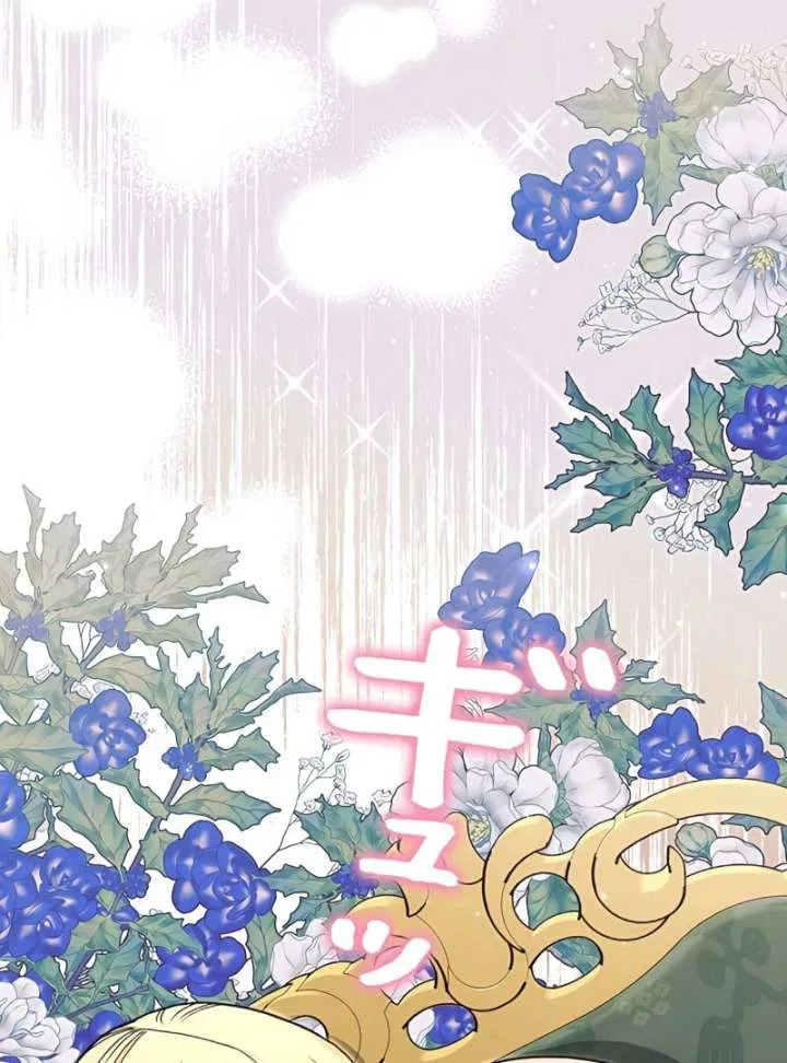 The Reason the Abandoned Fake Princess Returned Chapter 13 – Page 129