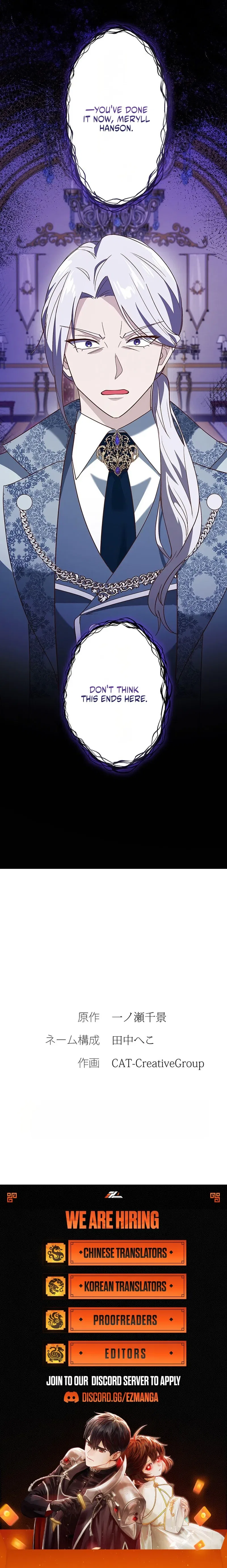 The Cold Prince’s Sweet Witch Chapter 4 – Page 21