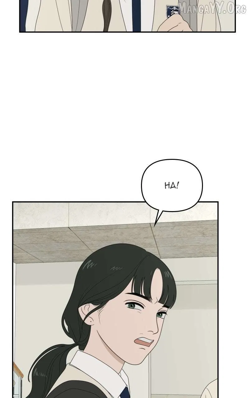 The Students of Illip Arts High Chapter 87 – Page 56