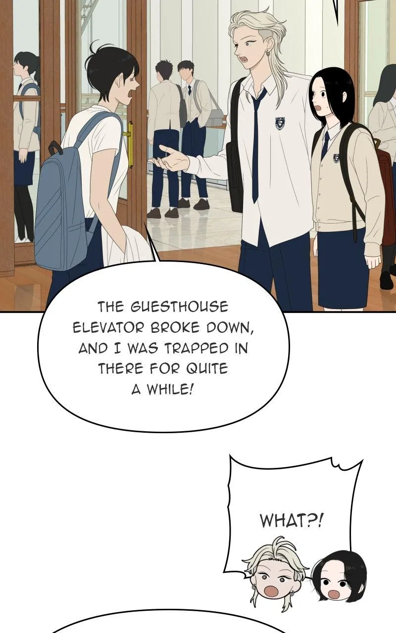 The Students of Illip Arts High Chapter 84 – Page 15