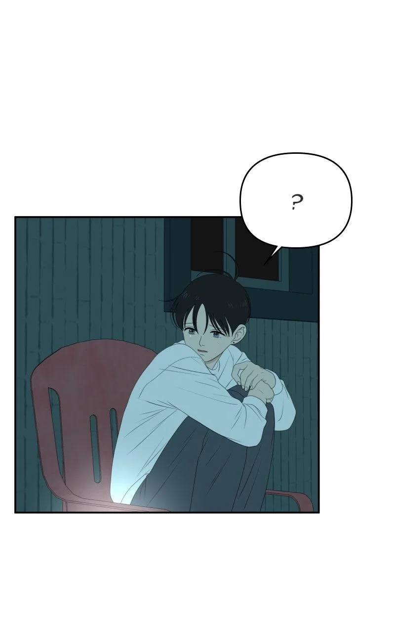 The Students of Illip Arts High Chapter 82 – Page 24