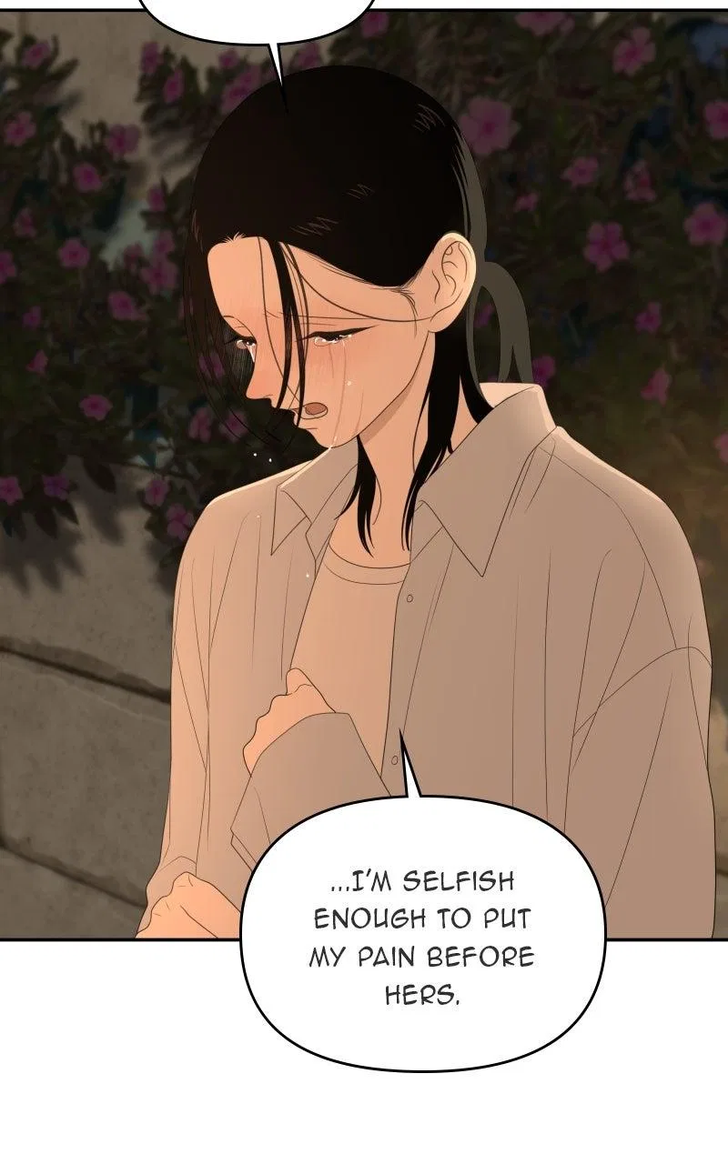 The Students of Illip Arts High Chapter 80 – Page 52