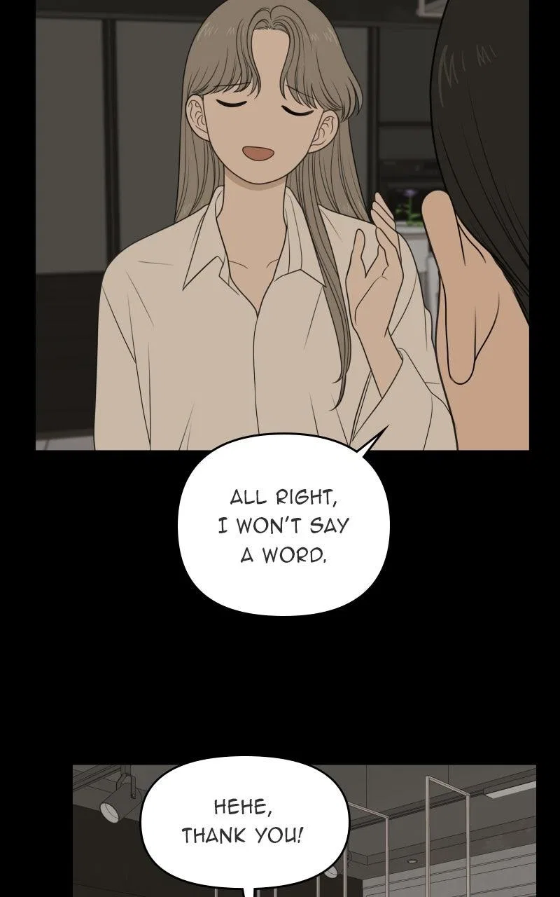 The Students of Illip Arts High Chapter 77 – Page 7