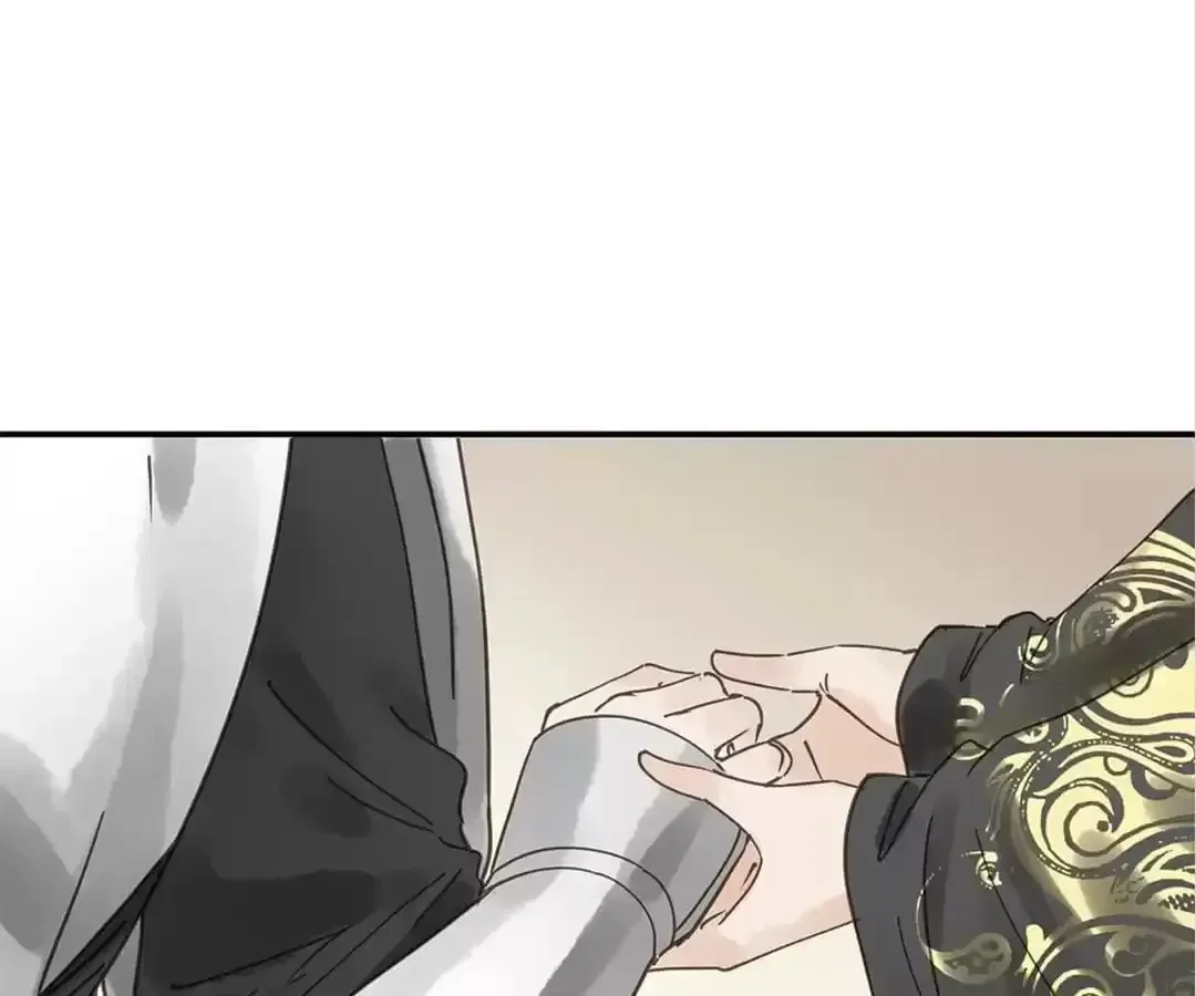 I Don’t Want to Be Like This Too Chapter 122 – Page 45