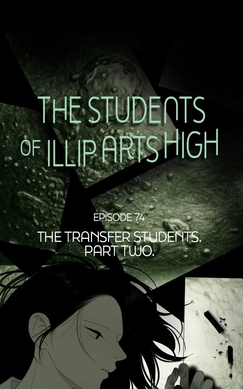 The Students of Illip Arts High Chapter 74 – Page 52