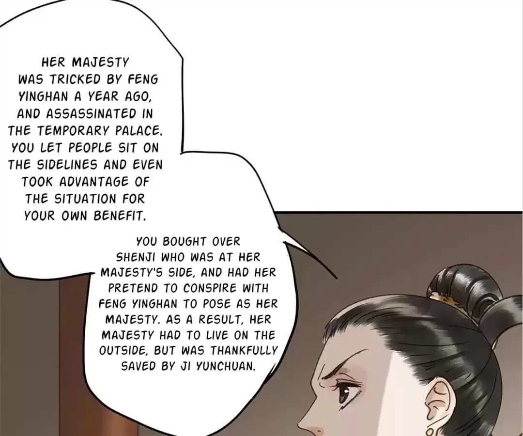 I Don’t Want to Be Like This Too Chapter 119 – Page 105