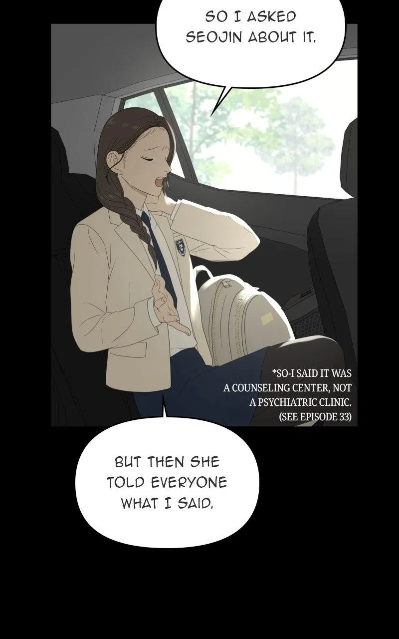 The Students of Illip Arts High Chapter 73 – Page 17