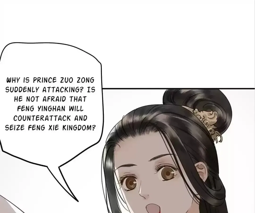 I Don’t Want to Be Like This Too Chapter 113 – Page 72
