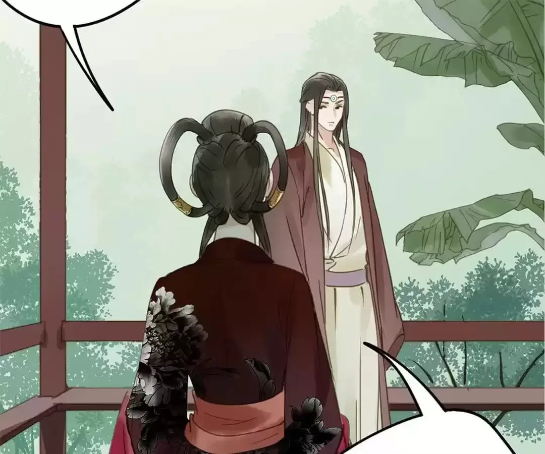 I Don’t Want to Be Like This Too Chapter 106 – Page 71