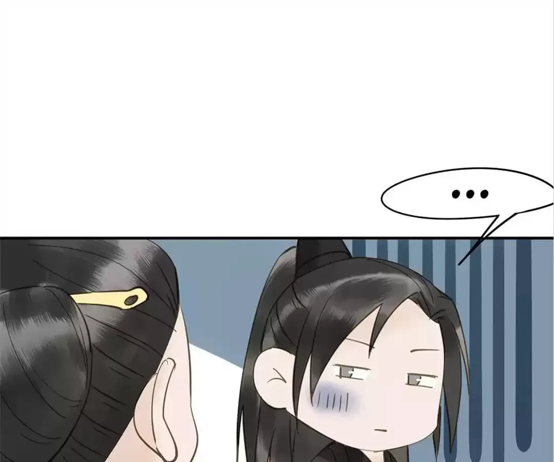I Don’t Want to Be Like This Too Chapter 105 – Page 17