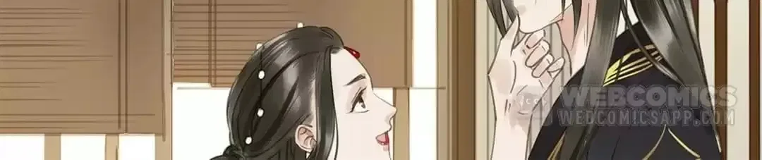 I Don’t Want to Be Like This Too Chapter 105 – Page 94