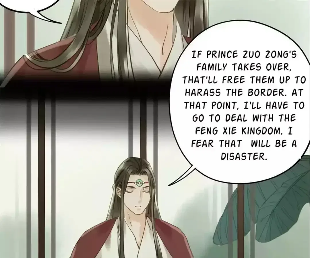 I Don’t Want to Be Like This Too Chapter 104 – Page 11