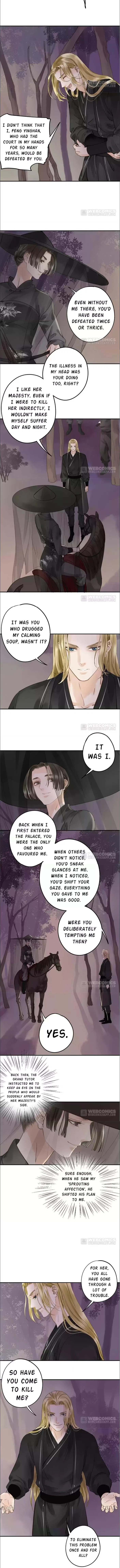 I Don’t Want to Be Like This Too Chapter 103 – Page 2