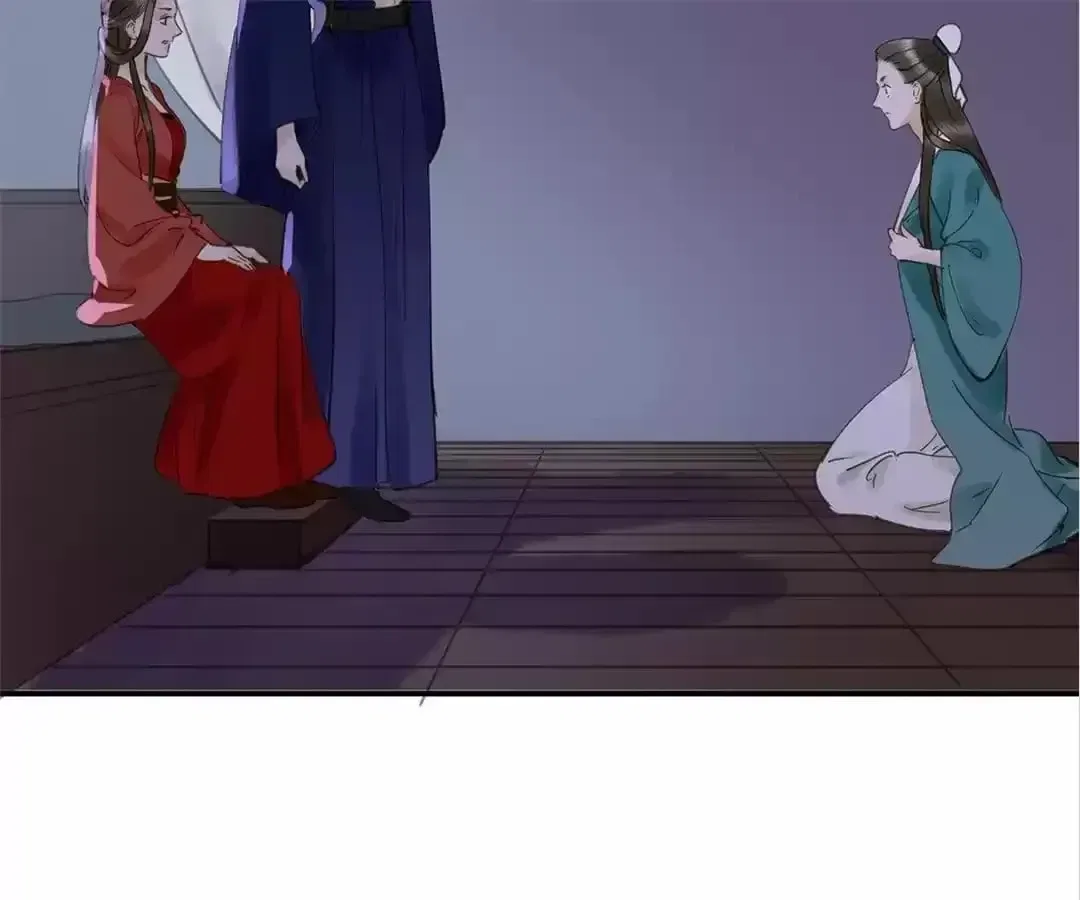 I Don’t Want to Be Like This Too Chapter 102 – Page 21