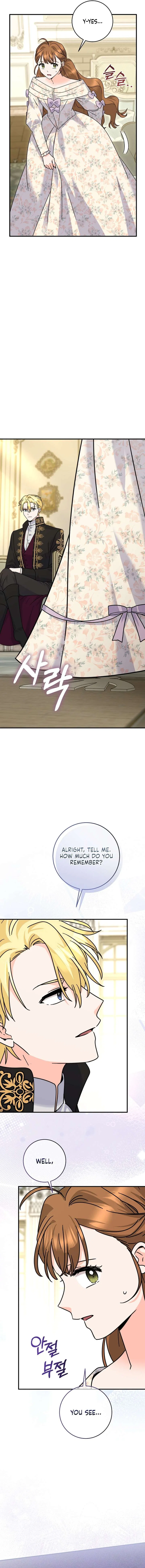 I Can See the Title Chapter 32 – Page 3