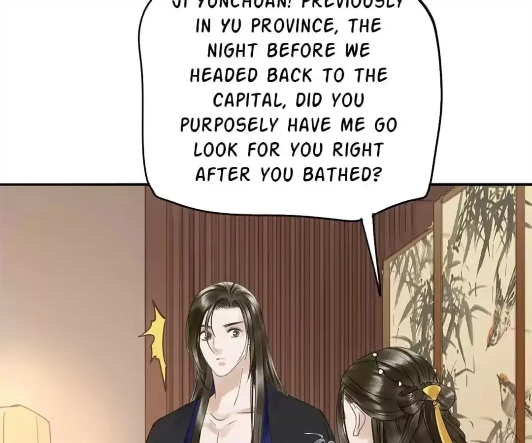 I Don’t Want to Be Like This Too Chapter 101 – Page 17