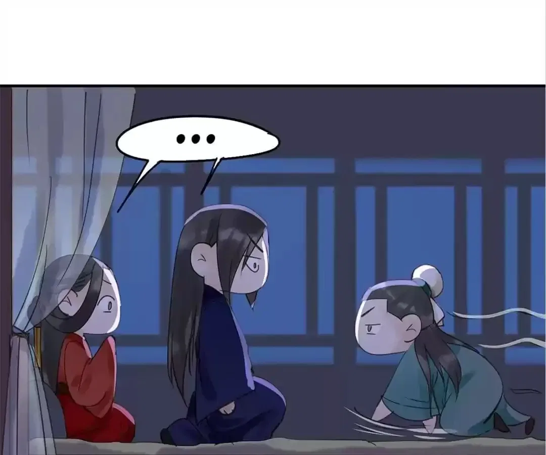 I Don’t Want to Be Like This Too Chapter 101 – Page 108